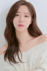 Ham Eun Jung