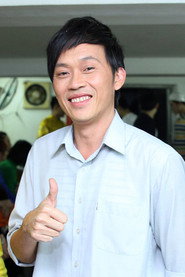 Hoài An