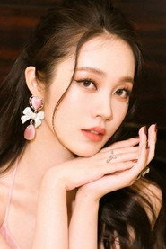 Jessie Fu