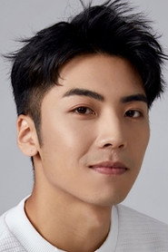 Wang Qun Shi