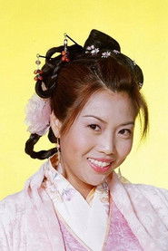 Siu-Wai Mui